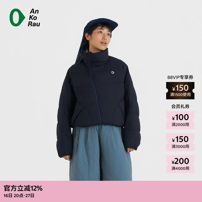 Ankorau Angaoru Women's Outdoor Water-Repellent 750 Fill Power Goose down Jacket Ankorau Angaoru Women's Outdoor Water-Repellent 750 Fill Power Goose down Jacket