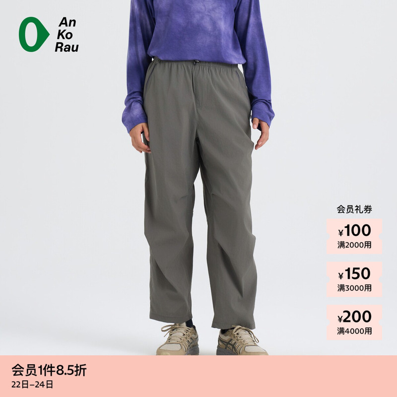 【New Product】Suran Ankorau 26 Summer Women's Water-Repellent Airy Nine-Point Straight-Leg Pants