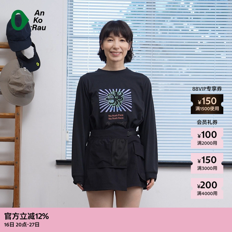 【New Product】Suran Ankorau 26 Summer Women's Cotton-Like Pattern Tie-Dye Loose Long-Sleeve T-Shirt 【New Product】Suran Ankorau 26 Summer Women's Cotton-Like Pattern Tie-Dye Loose Long-Sleeve T-Shirt