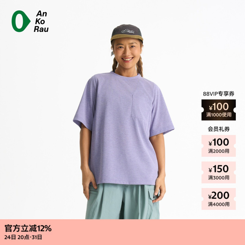 【New Product】Suran Ankorau 26 Autumn Women's Dry Cotton Feel Quick-Drying Loose Short-Sleeve T-Shirt 【New Product】Suran Ankorau 26 Autumn Women's Dry Cotton Feel Quick-Drying Loose Short-Sleeve T-Shirt