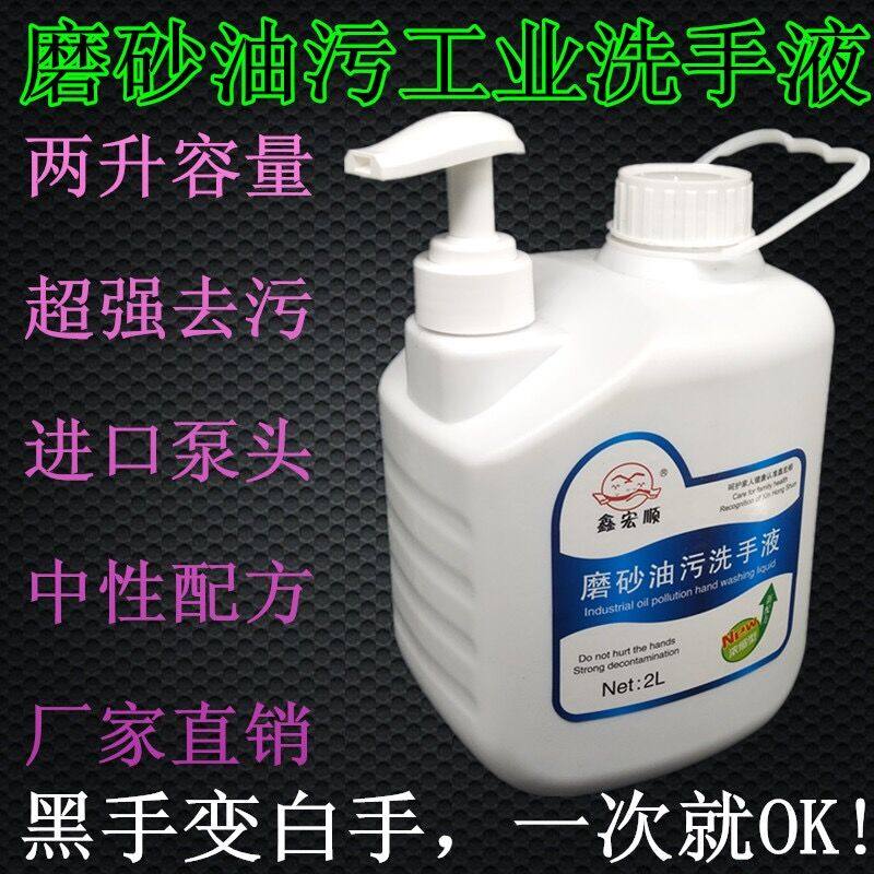 New scrub particle workers auto repair heavy oil hand sanitizer powder car repair hand washing powder black hands whitening hand cleaner