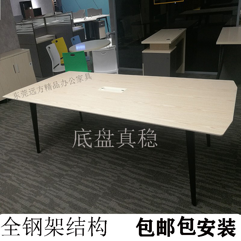 Genova Small Conference Desk Long table minimalist Hyundai 2 2 m 3 2 m Steel foot Negotiations Table Fashion Conference Desk