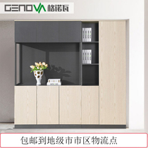 Genova 2-meter high office file cabinet data cabinet simple modern file cabinet floor-to-ceiling cabinet wooden two-meter high cabinet