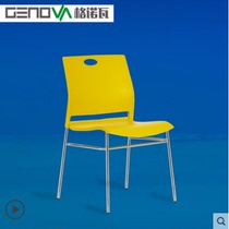 Guangdong Genova conference chair simple modern training plastic chair restaurant school canteen bow chair