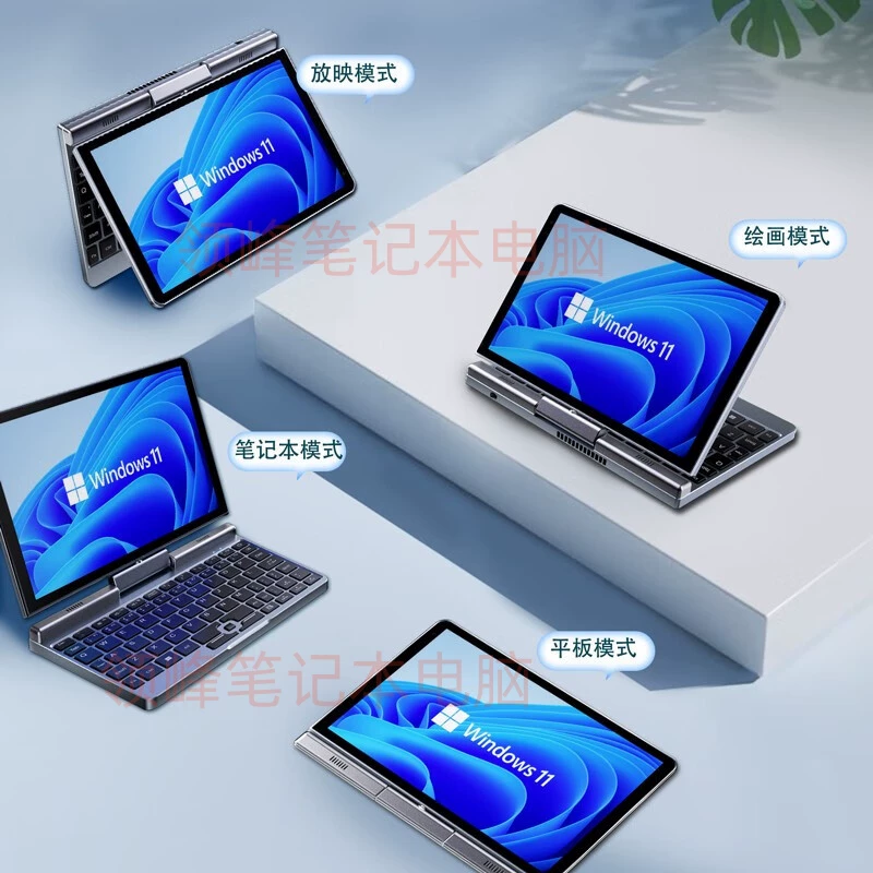 Small light handheld laptop, touch screen, 8 inch, business version