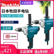 Japan makita makita M6200B flashlight drill M6201B aircraft drill 13mm multi-function speed control mixing drill