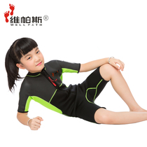 Vippas 2 5mm professional wetsuit children wetsuit sunscreen one-piece swimsuit Jellyfish suit for men and women children