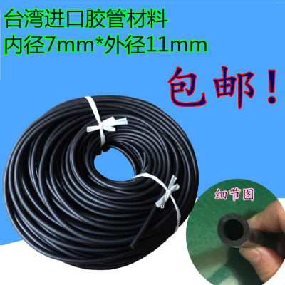 Taiwan Imported EDM Discharge Pulse Spark Machine Accessories Glue Tubing Oil Resistant oil tubing Rubber oil pipeline