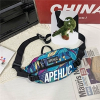 Синие листья+маленькие динозавры