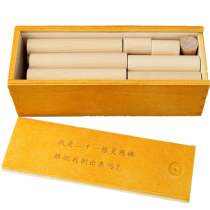 21 Spiritual sticks wooden childrens educational Confucian Ming lock nerve-racking toy Luban lock box