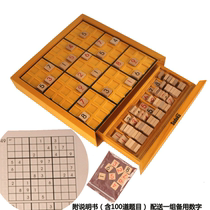 Digital wooden sudoku game Chess nine-palace grid Childrens puzzle desktop logical thinking Parent-child Austrian mathematics game