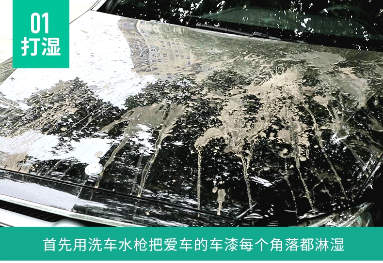 Rửa xe chất lỏng bọt nước sáp trắng xe mạnh khử trùng kính đặc biệt rửa xe ô tô đặt làm sạch cung cấp xe Daquan - Sản phẩm làm sạch xe