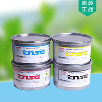 Toyo soybean oil offset printing ink high gloss non-skinning ink 1kg cans TK TNSG series set