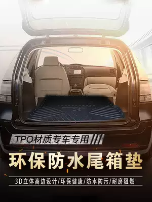 Special car special car trunk pad fully surrounded by large new rear compartment cushion original original waterproof and wear-resistant