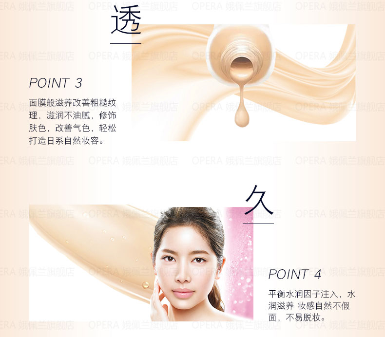 Kem dưỡng da chính hãng 娥 Kem dưỡng ẩm thoáng khí N10 P10 che khuyết điểm làm sáng màu da - Nền tảng chất lỏng / Stick Foundation kem nền lancome