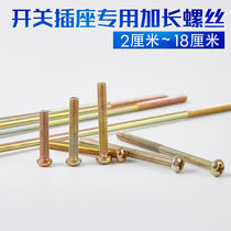 Switch socket panel lengthen screw 1 5cm ~ 17cm cross high strength fiber board screw M4 head screw