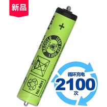 Bolan shaver 20s z3 z4 z5 z20 5728 z6 z20 z30 z30 z50 z60 z60 2775 rechargeable battery