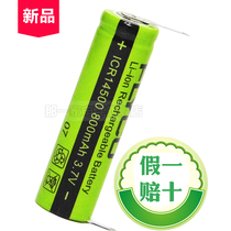 Original Feike razor FS375FS376FS377FS378FS379 rechargeable lithium battery 14500 3 7v