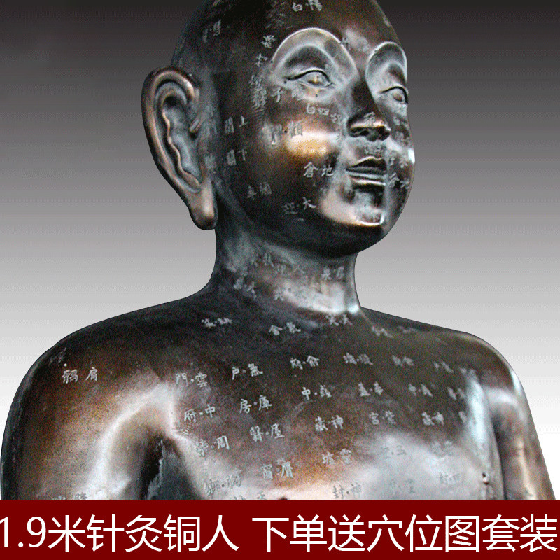 仿古针灸铜人人体经络穴位模型清晰刻字医院文化中医摆件
