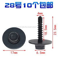 ★ № 28 10 Бесплатная доставка