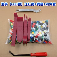 Смешанный комплект, 600 шт, 4 предмета