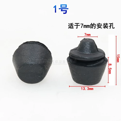 Выключатель багажника автомобиля, амортизирующая накладка для предотвращения столкновений, капот, резиновый пирс, противоударный буферный блок, пластиковая накладка