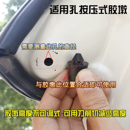 Выключатель багажника автомобиля, амортизирующая накладка для предотвращения столкновений, капот, резиновый пирс, противоударный буферный блок, пластиковая накладка