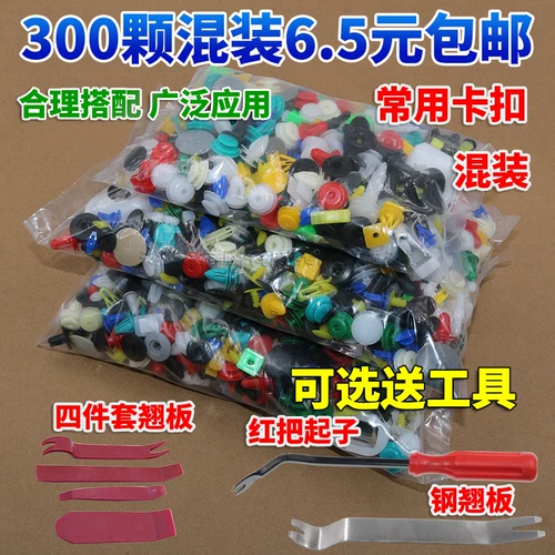 Смешанная пряжка для машины с сундуком, герметизирующая барьерная пласка Потолочная пряжка с пряжкой