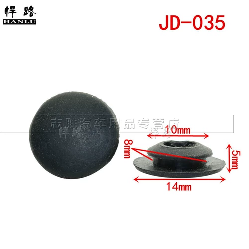 Шасси, ограничитель, водонепроницаемая пылезащитная пробка для бутылки