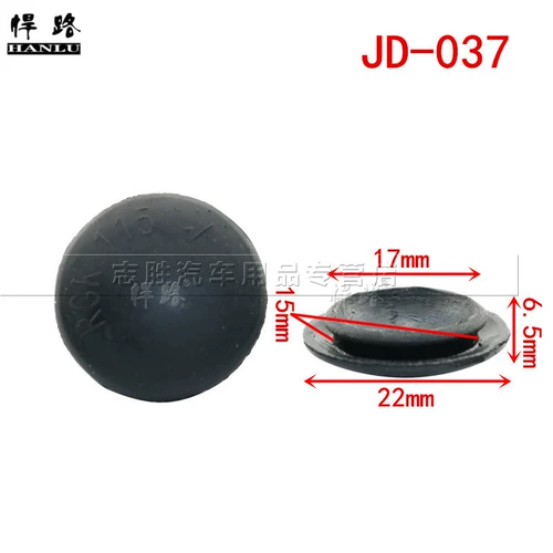 Шасси, ограничитель, водонепроницаемая пылезащитная пробка для бутылки