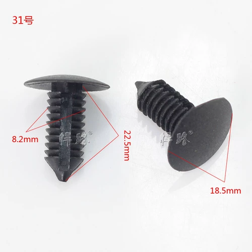 [Ding Pippi Block Block 3] Автомобильная потолочная уплотнение задняя отделка отделка отделки отделки тримгера Тримгероны пластиковая пряжка декоративные аксессуары