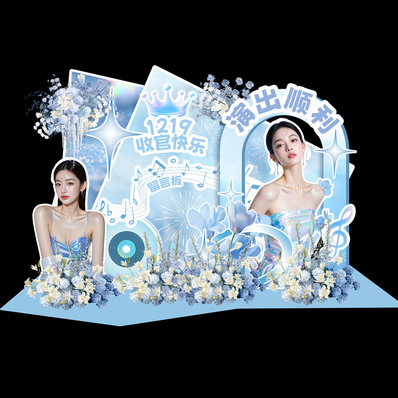 B09_Star Fan Support Design Psd Material Template