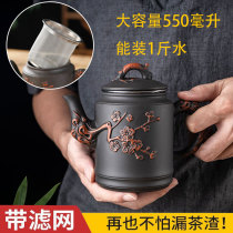 Yixing purple clay pot stainless steel filter teapot large capacity flower tea single pot tea cup set household brewing tea kettle