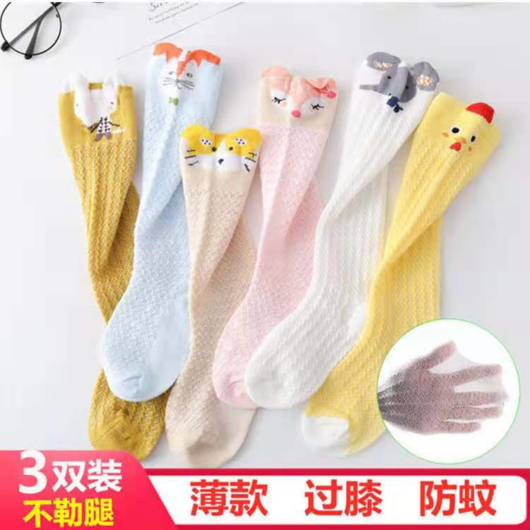 Infant Summer mesh Anti-mosquito long cylinder Sox newborn baby men and women Plot Cartoon Breathable Comfort Socks 3 Double sets