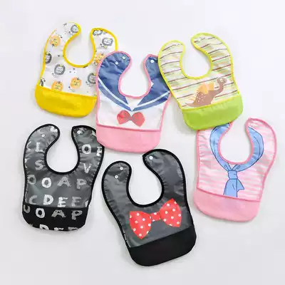 Male treasure female treasure three-dimensional eating bag light waterproof bib bib bib baby leak-proof and easy to clean Tong Bao saliva bag