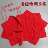 Детский носовой платок для взрослых, шарф, ткань, обучение