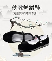 School Sends Ethnic Dance Shoes Northeast Shoots Song Gum State Flat Bottom Light Bottom Teacher Shoes Women Foam Bottom Shoes Black Mother-In-Law Shoes