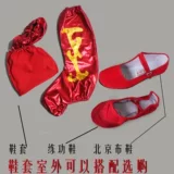 Морские танцевальные красные туфли набор для взрослых танцевальные ботинки монгольские ботинки.