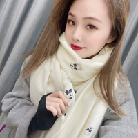 С вышивкой, с медвежатами