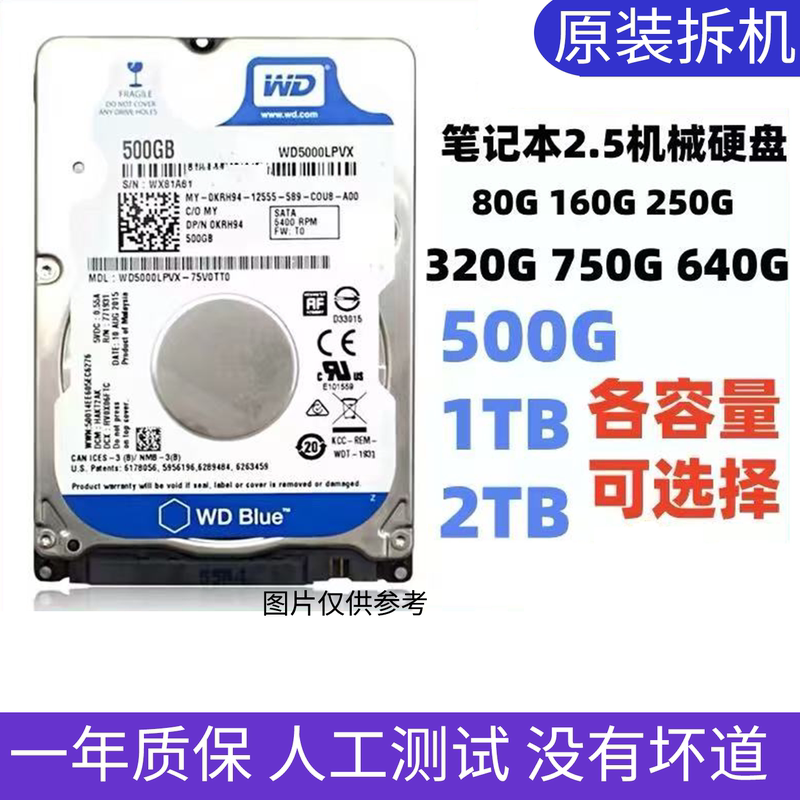 Laptop Mechanical Hard Drive 320g 500g 1t 7mm 9mm Suitable for Laptops 2.5inch Hard Drive Laptop Mechanical Hard Drive 320g 500g 1t 7mm 9mm Suitable for Laptops 2.5inch Hard Drive