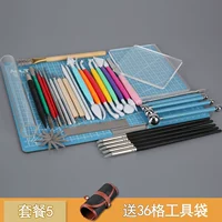 Пакет 5 (36 кусочков пакетов мешков инструментов)