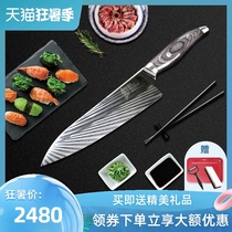 KAI Beiyin Japanese water series Xun knife Damascus steel multi-purpose kitchen knife Chef knife Dual-core steel Sande knife