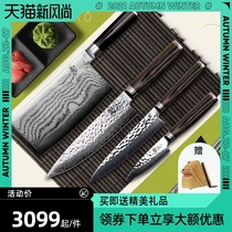  Xun kitchen knife chef knife set KAI Beiyin Japan imported Xun knife kitchen multi-function Sande knife fruit knife