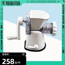  KAI Beiyin Multi-function manual meat grinder Meat grinder Meat grinder Vegetable cutter DK-0580