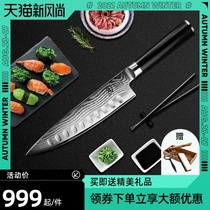  Xun Chefs knife Beef knife KAI Beiyin Xun knife Imported from Japan damascus steel knife Chefs knife multi-purpose knife