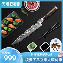 (Flagship store)Shun Chefs knife Beiyin Chefs knife Imported Damascus steel Chefs knife from Japan Chefs knife