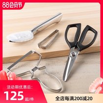 Kai Beiyin Japan imported peeler kitchen scissors Stainless steel peel knife Household kitchen multi-function scraper