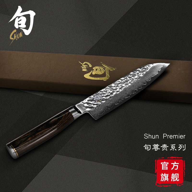 KAI 贝印 旬系列 TDM-0727 大马士革钢三德刀 镇店之宝￥772 天猫￥1090