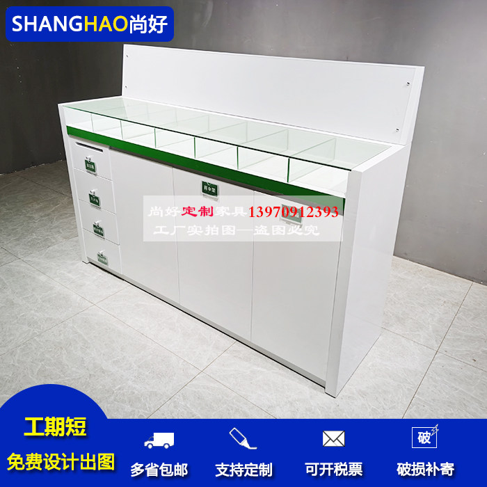 Baking Varnish Farmmerchants Bank Hall Poo service Fill in Single-stage Community Property Pence service Counter notes Fill the table