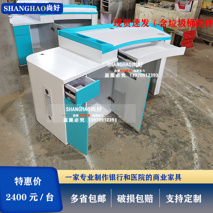 Spot hospital children vaccination table corner arc clinic vaccination counter desk manufacturer